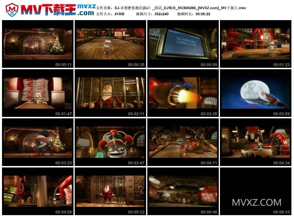 DJ-多想把你抱住(DJ）_国语_DJ嗨曲_MC600266